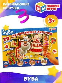 Распродажа .