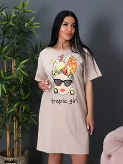 Распродажа .