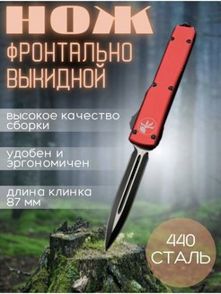 Распродажа .