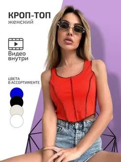 Распродажа .