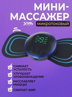Распродажа .