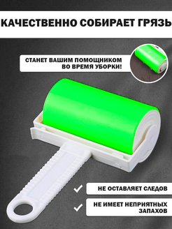 Распродажа .