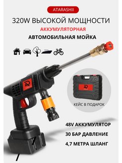 Распродажа 