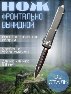 Распродажа .