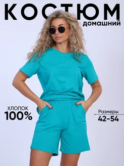 Распродажа .