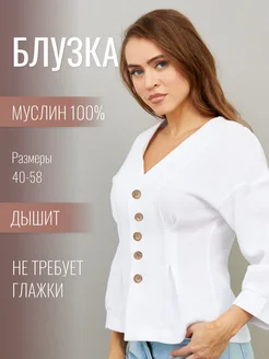 Отзыв на 