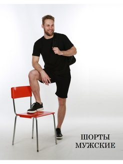 Распродажа .