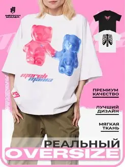Отзыв на 