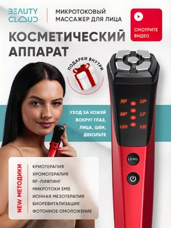 Распродажа 