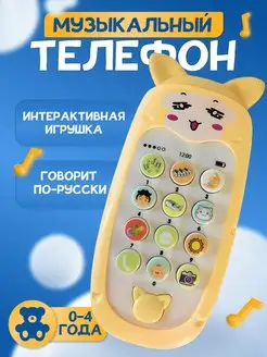 Отзыв на 