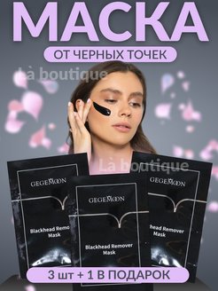 Отзыв на 