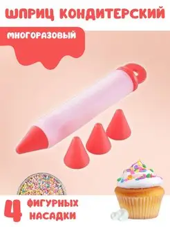 Распродажа .
