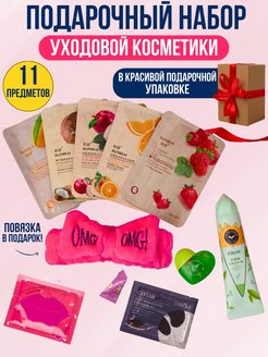 Распродажа .