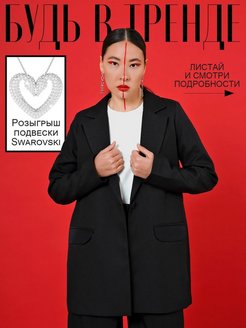 Распродажа .