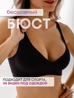 Распродажа .