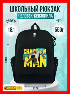 Отзыв на 
