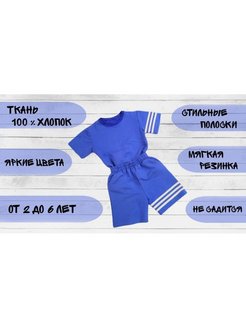 Распродажа .