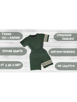 Распродажа .
