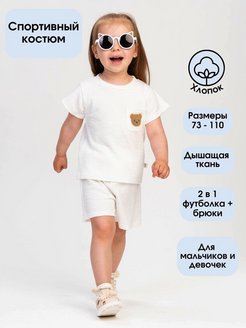 Распродажа .