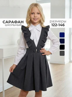 Распродажа 