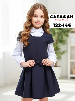 Распродажа .