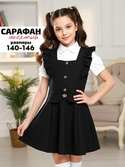 Распродажа .