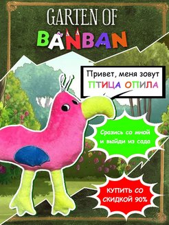 Распродажа .