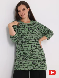 Распродажа 