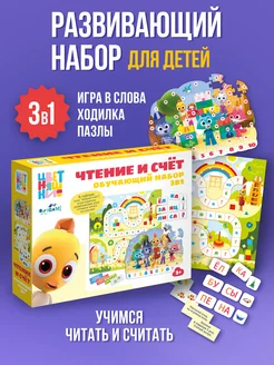 Отзыв на 