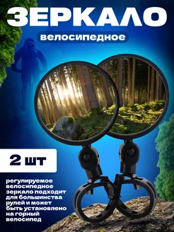 Отзыв на 