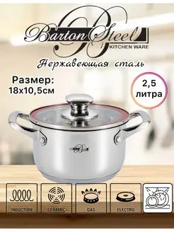 Распродажа .