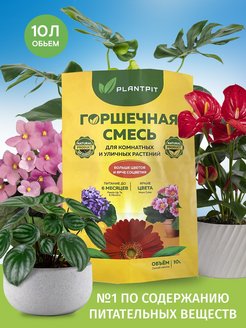 Распродажа .