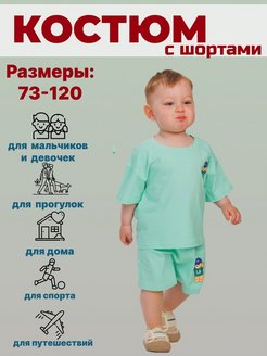 Распродажа .
