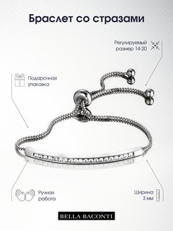 Распродажа .