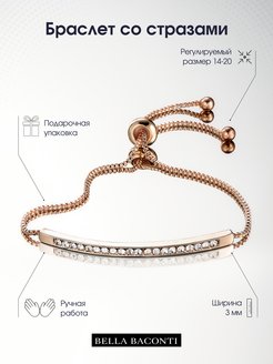 Распродажа .
