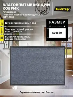 Распродажа .