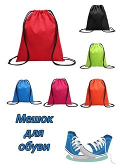 Распродажа .