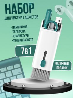 Распродажа .