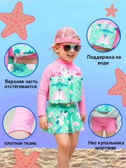 Распродажа .