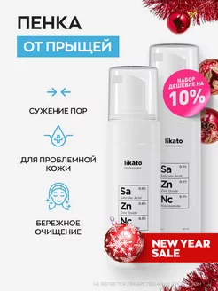 Распродажа .