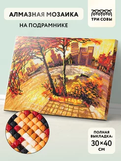 Отзыв на 
