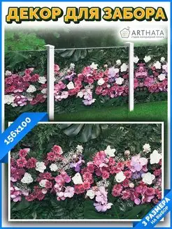 Распродажа .