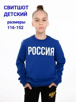 Распродажа .