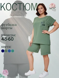 Отзыв на 