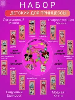 Распродажа .