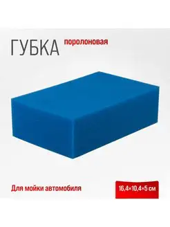 Отзыв на 