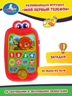 Распродажа .