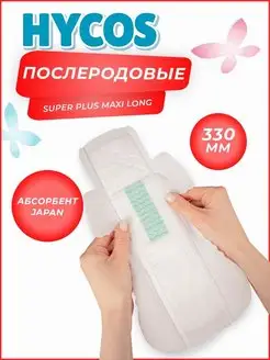 Отзыв на 