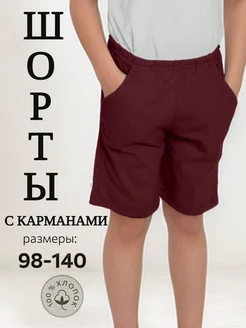 Отзыв на 