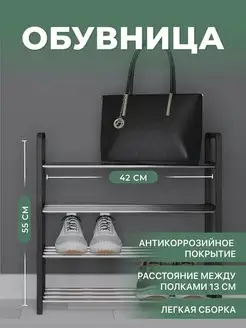 Отзыв на 